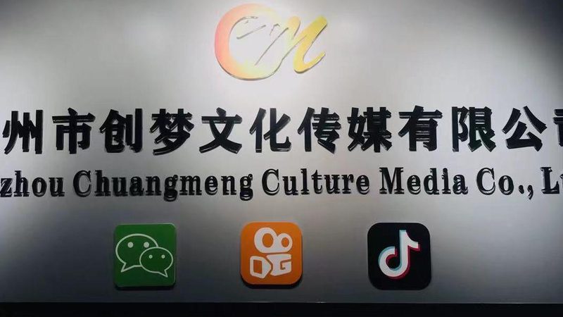 MG动画微课制作周期：揭秘高效内容生产背后的秘密