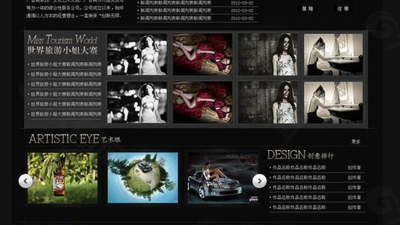 宣传片制作：揭秘优质厂家的核心要素
