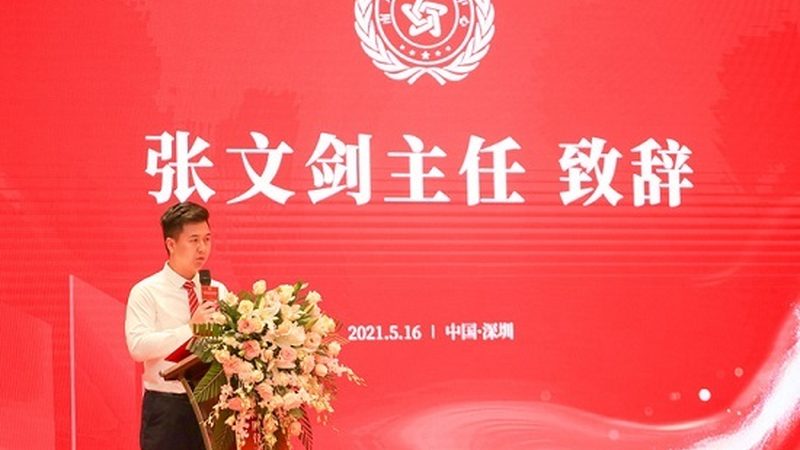 公益慈善活动策划方案定制：如何打造高效影响力