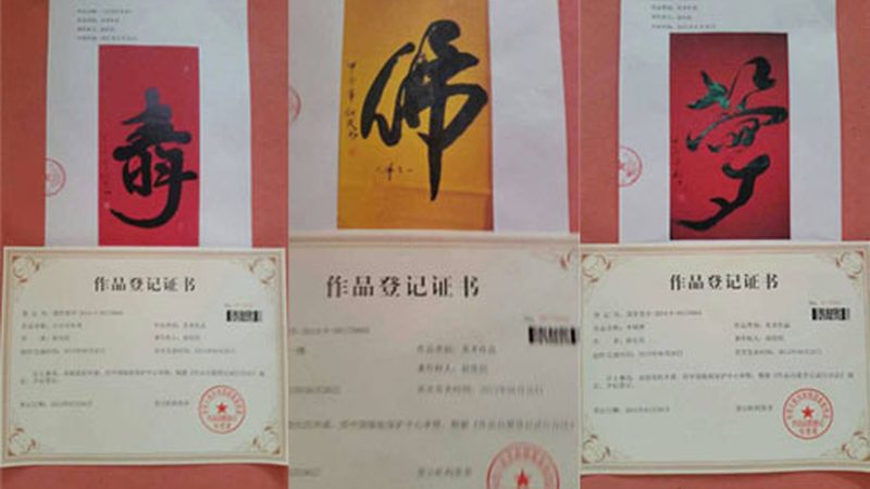 传媒公司资质材料清单：合规运营的基石